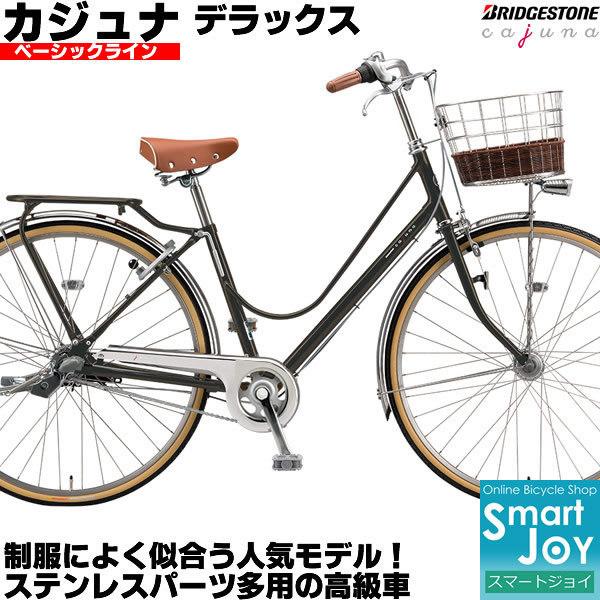 HILAND シティサイクル 26インチ 7速 Vブレーキ 太タイヤ 新品未使用