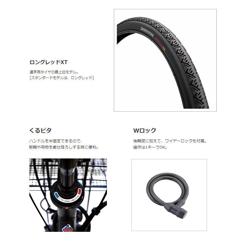 カジュナ　ブリヂストン　内装３段 楽天市場】ブリヂストン カジュナデラックス ベーシックライン