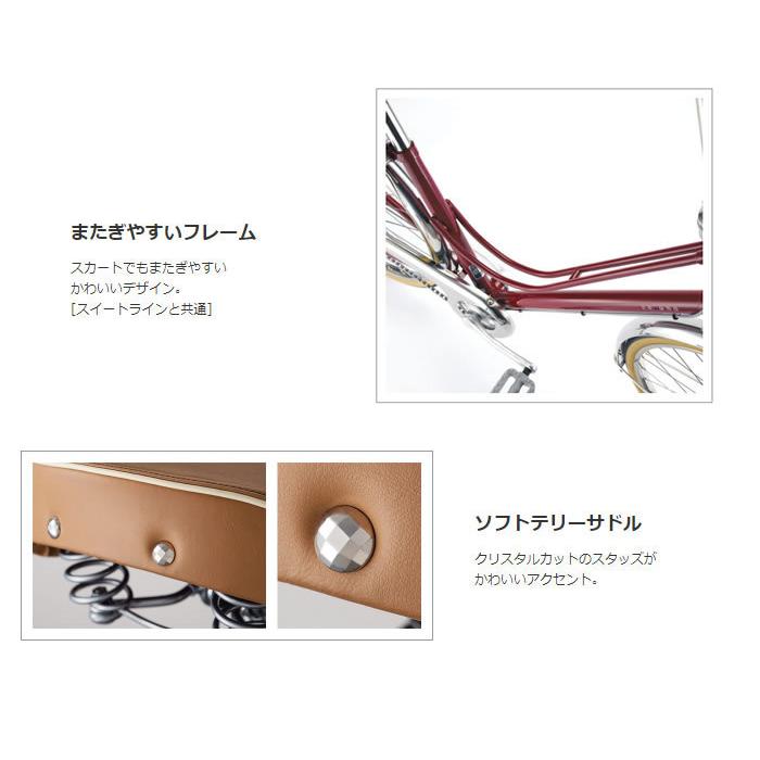 BRIDGESTONE（ブリヂストン） カジュナ スイートライン スタンダード