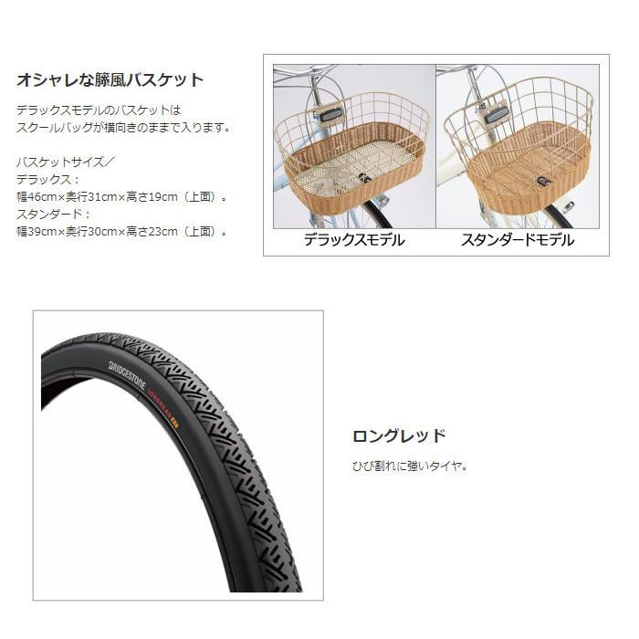 BRIDGESTONE ブリヂストン カジュナ スイートライン BRIDGESTONE ブリヂストン カジュナ スイートライン