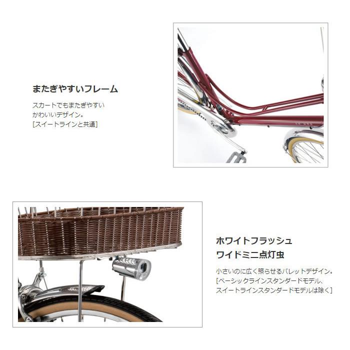 ブリヂストン　カジュナ　27インチ　3段変速　オートライト　シティサイクル 楽天市場】ブリヂストン カジュナデラックス スイートライン