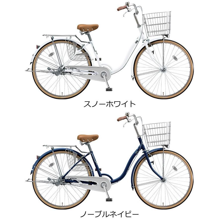 ブリジストン 自転車 シティーノlp
