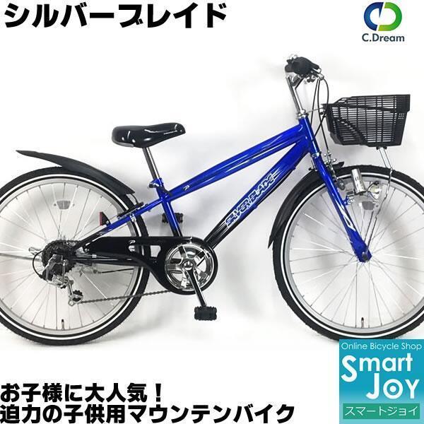 自転車 24 インチ 男の子 人気