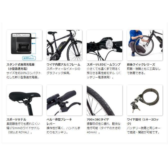 パナソニック ジェッター 21年モデル Be Elhc339 Be Elhc344 700 38c 外装8段変速付 電動自転車 スポーツモデル 電動アシスト自転車 Panasonic Elhc44 自転車 スマートジョイ 通販 Yahoo ショッピング
