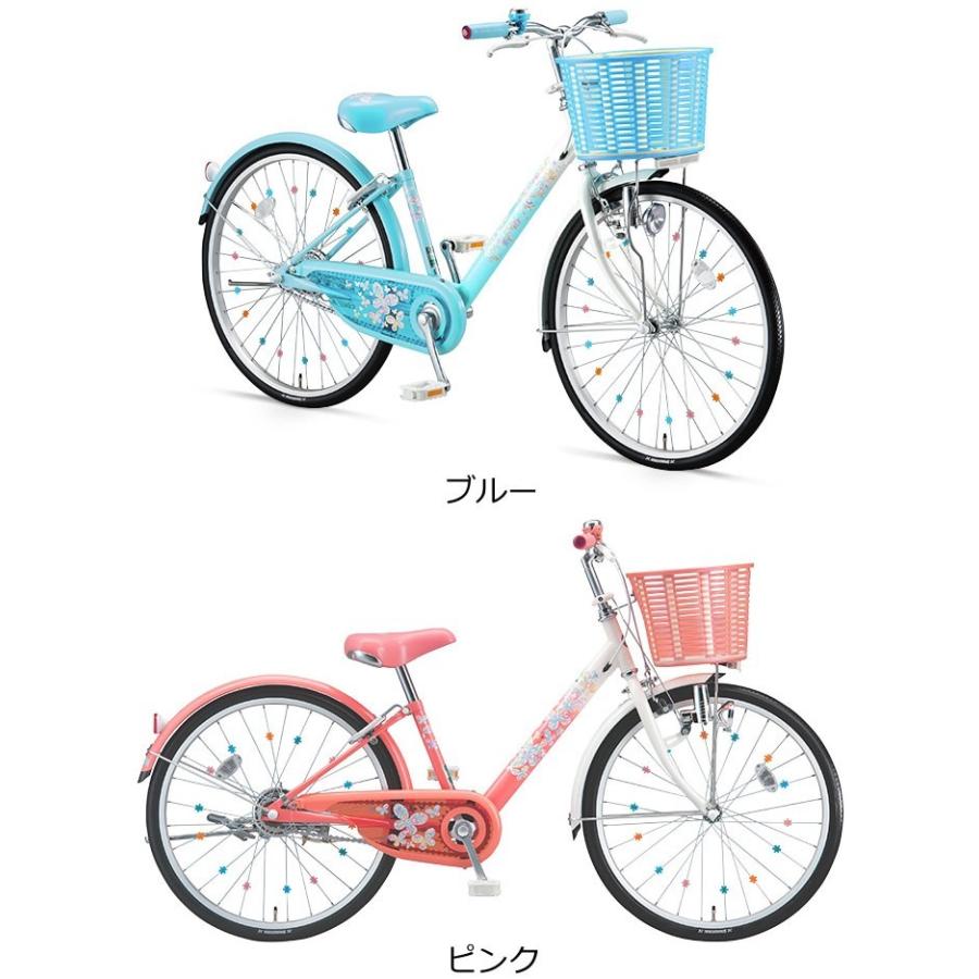 完売 ブリヂストン エコパル Ep5 22インチ 変速なし 16年モデル 子供自転車 Ep5 自転車 スマートジョイ 通販 Yahoo ショッピング