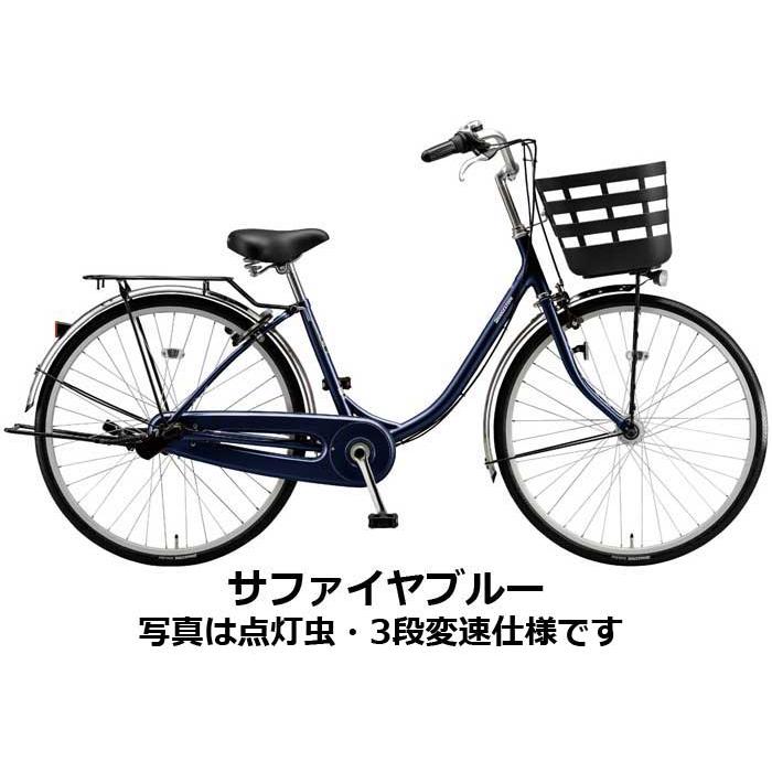 お取引感謝【鹿児島県の方に】ブリジストン・２６インチ・通学タイプ・残念ながら変速無しです。 BRIDGESTONE（ブリヂストン） フレーミー 26インチ 24インチ 変速なし