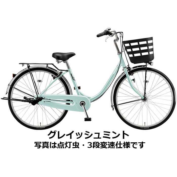 BRIDGESTONE（ブリヂストン） フレーミー 26インチ 24インチ 3段変速