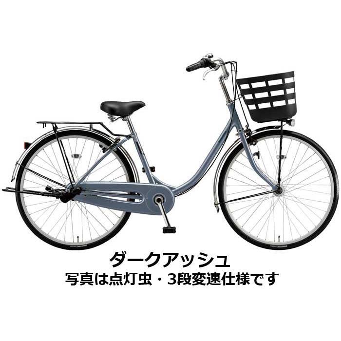 BRIDGESTONE（ブリヂストン） フレーミー 26インチ 24インチ 3段変速