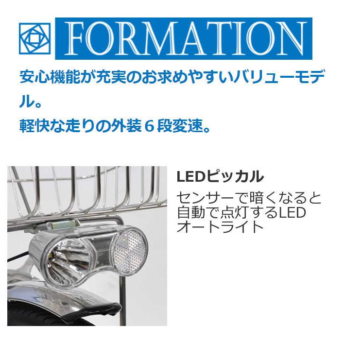 マルイシ フォーメーションWループ6段 2023年モデル 27インチ  