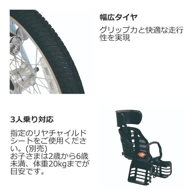 NEWモデル》丸石サイクル ふらっかーずシュシュ 3人乗り自転車 幼児リアチャイルドシート装備車 最大67%オフ! NEWモデル》丸石サイクル ふらっかーずシュシュ 3人乗り自転車 幼児リアチャイルドシート装備車 最大67%オフ!