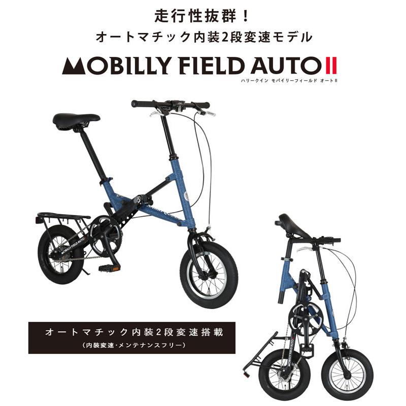HARRY QUINN折り畳み自転OBILLY FIELD 12.5インチ Harry Quinn MOBILLY FIELD｜Harry Quinn 商品一覧｜ライン