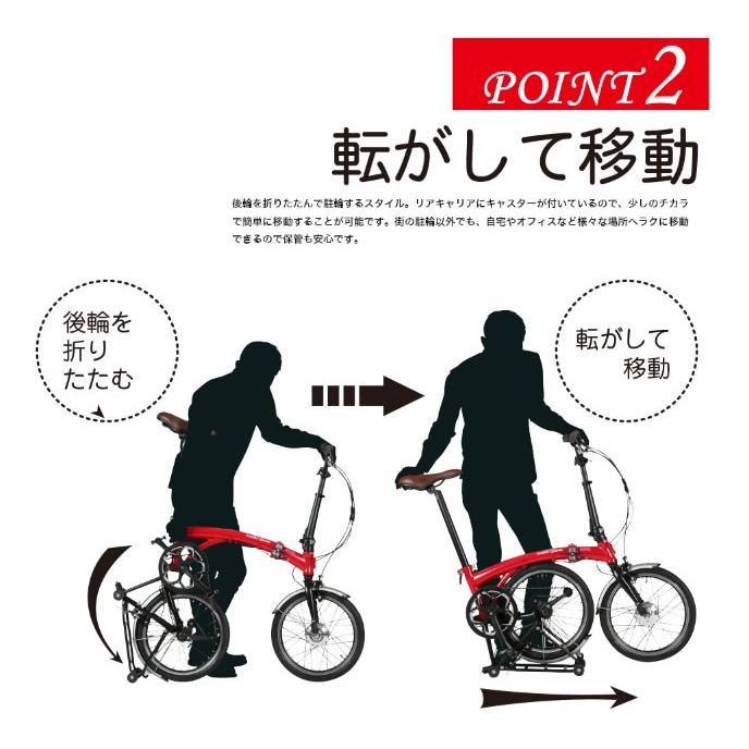 自転車 移動 時間 検索