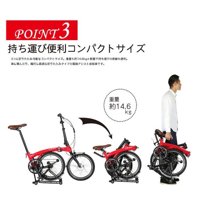 自転車 移動 時間 検索