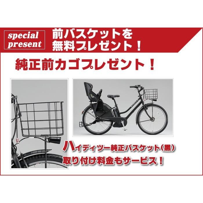 テラス 生き物 エクステント 3 人 乗り 自転車 カゴ 付き Maroon Jp