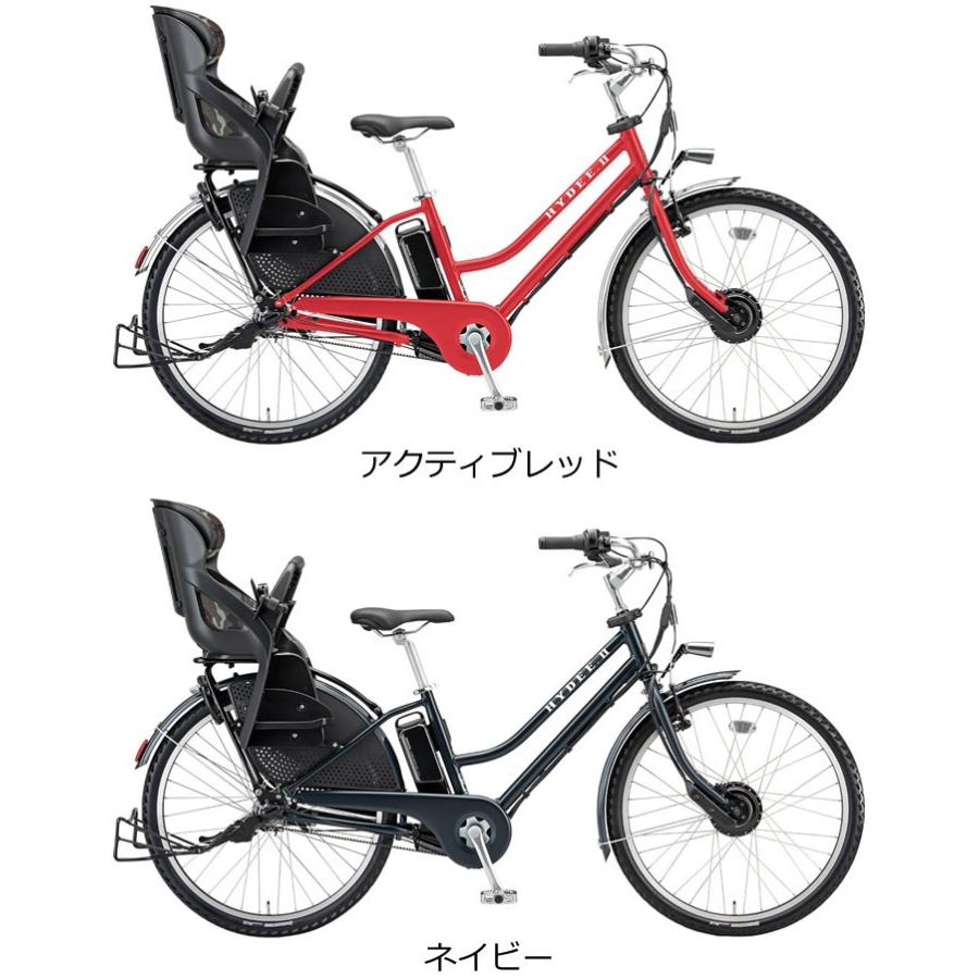 BRIDGESTONE (前かごプレゼント)電動自転車 子供乗せ 3人乗り BRIDGESTONE (前かごプレゼント)電動自転車 子供乗せ 3人乗り