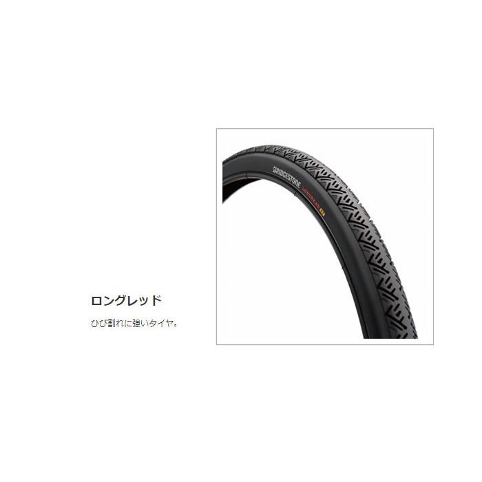 BRIDGESTONE ブリヂストン ロングティーンスタンダード S型 2022 BRIDGESTONE ブリヂストン ロングティーンスタンダード S型 2022