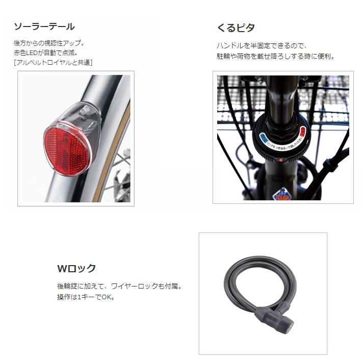 BRIDGESTONE（ブリヂストン） ロングティーンデラックス ベルトモデル
