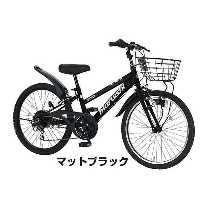 マルイシ エキサイター EX206R/EX226R/EX246R/EX266R 20インチ/22
