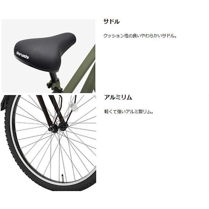 マルイシ エキサイター EX206R/EX226R/EX246R/EX266R 20インチ/22