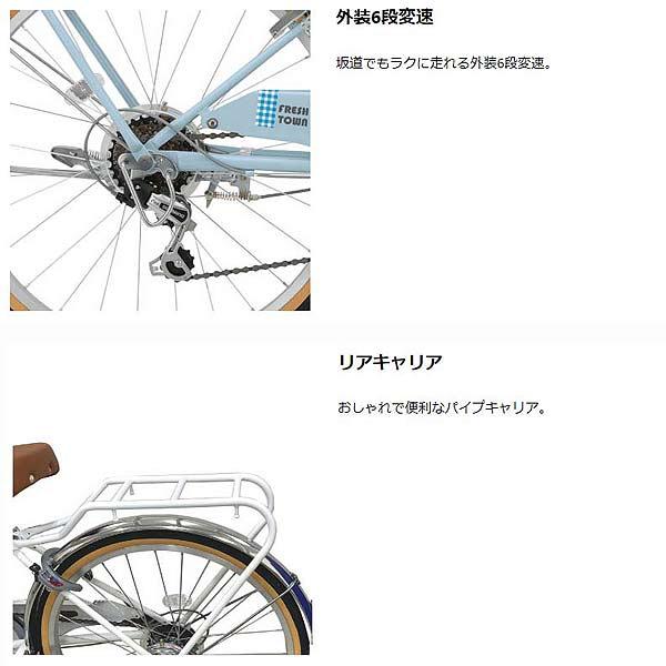 マルイシ フレッシュタウンJr FVP206CRR/FVP226CRR/FVP246CRR