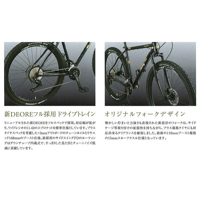 お値引き可 お問い合わせ下さい)マウンテンバイク アラヤ マディ 