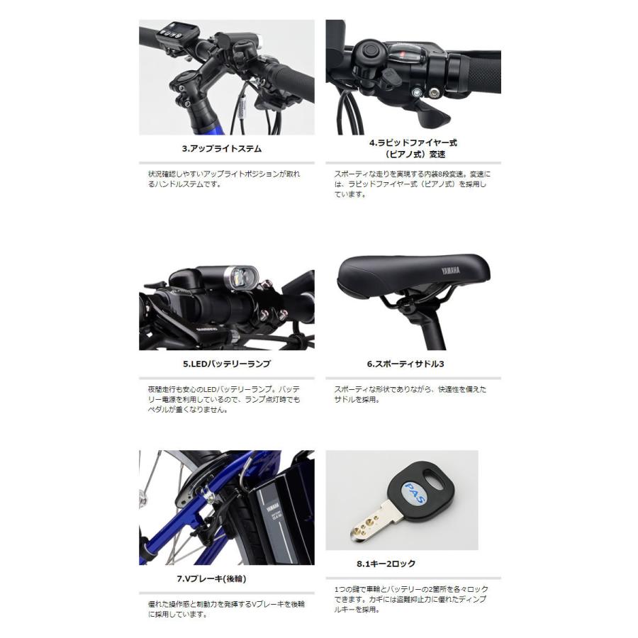 魅了 ヤマハ Yamaha Pas Brace 電動アシスト自転車 年モデル 26インチ パス ブレイス Pa26b スポーティ 長距離サイクリング 人気no 1 本体 Zoetalentsolutions Com