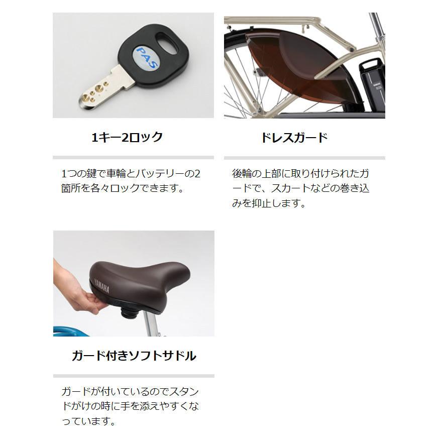 ヤマハ パスウィズ PAS With 26インチ PA26W 24インチ PA24W 2022年モデル 電動アシスト自転車 :PA26W-PA24W: 自転車 スマートジョイ - 通販 - Yahoo!ショッピング ヤマハ パスウィズ PAS With 26インチ PA26W 24インチ PA24W 2022年モデル 電動アシスト自転車 :PA26W-PA24W: 自転車 スマートジョイ - 通販 - Yahoo!ショッピング