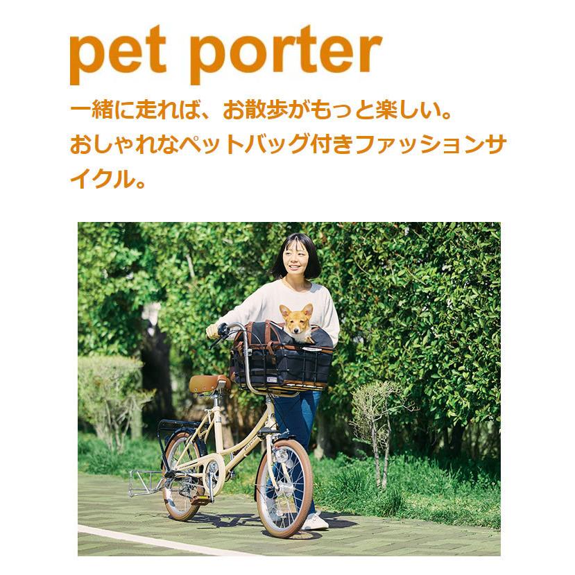 ペット対応モデル マルイシ ペットポーター 22年モデル インチ 内装3段変速 オートライト 犬乗せ 自転車 ペット乗せj自転車 Wフレーム Petw3m Petw3m 自転車 スマートジョイ 通販 Yahoo ショッピング
