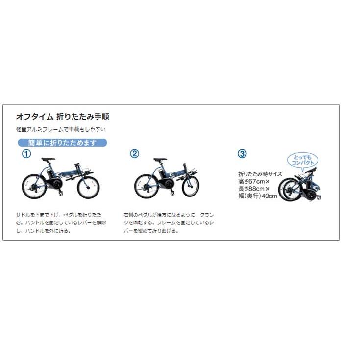 Happy3！3営業日以内に発送☆組立整備済】【送料無料(一部地域除く