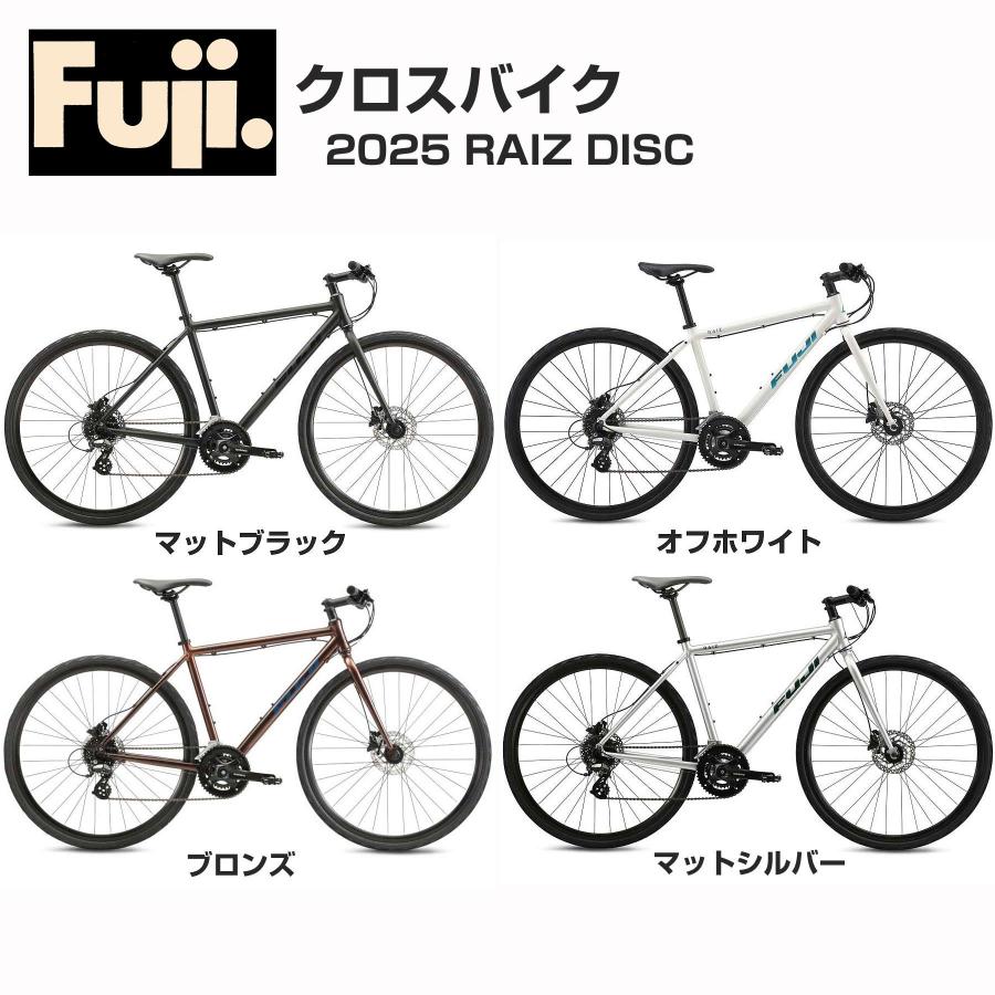 フジ（Fuji） 【組立整備済み】フジ クロスバイク RAIZ DISC ライズ