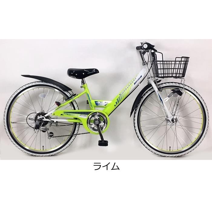 自転車 24 インチ 男の子 オート ライト