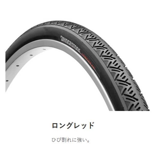 Bridgestone シティサイクル 前カゴ・前照灯付き 静岡駅近辺