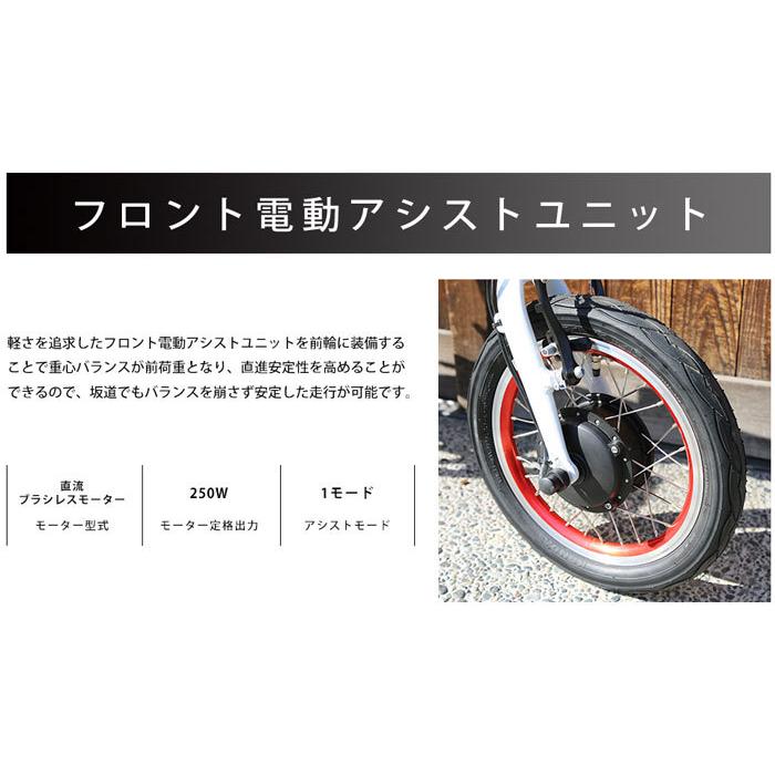 TRANS MOBILLY NEXT140 14インチ コンパクト 折りたたみ 電動アシスト自転車 トランスモバイリー 小径電動車｜joy｜09