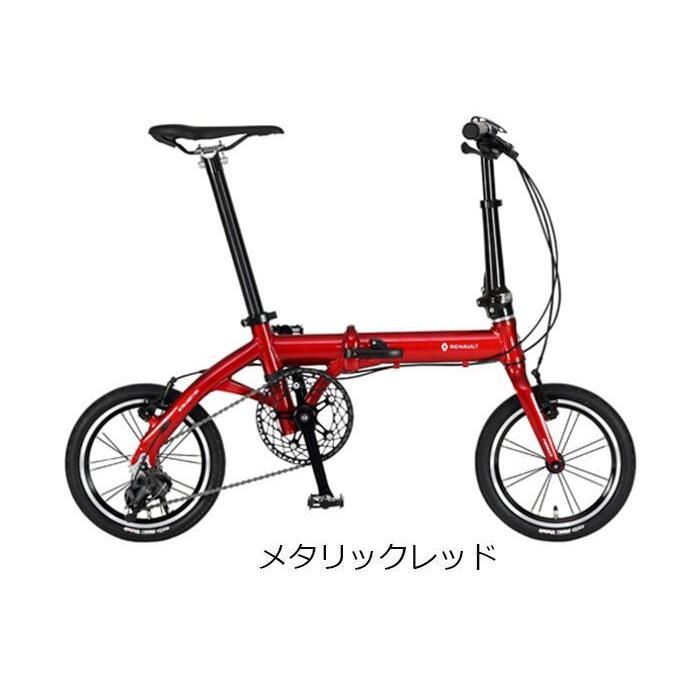 ルノー 自転車 ウルトラライト7