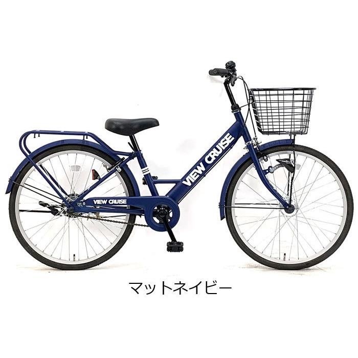 24インチ 自転車 男の子 高さ