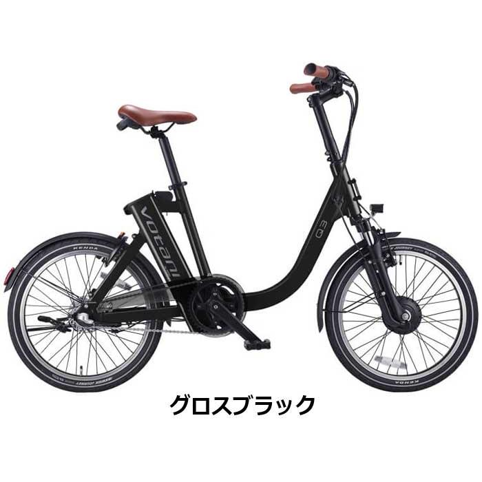 BESV ヴォターニVotani Q3 20インチ 内装３段 小径電動 VOTANI（ボターニ） Q3 20インチ 電動アシスト自転車 ミニベロ