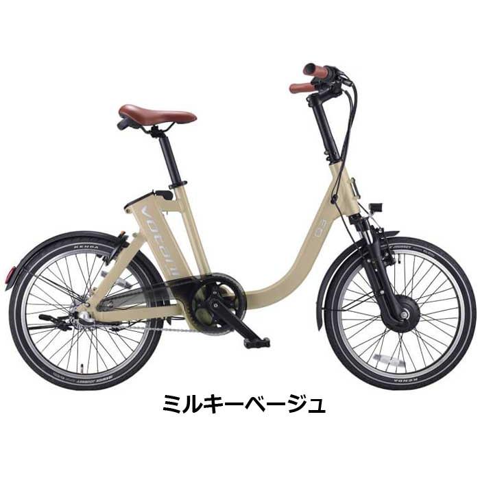 BESV ヴォターニVotani Q3 20インチ 内装３段 小径電動 VOTANI（ボターニ） Q3 20インチ 電動アシスト自転車 ミニベロ