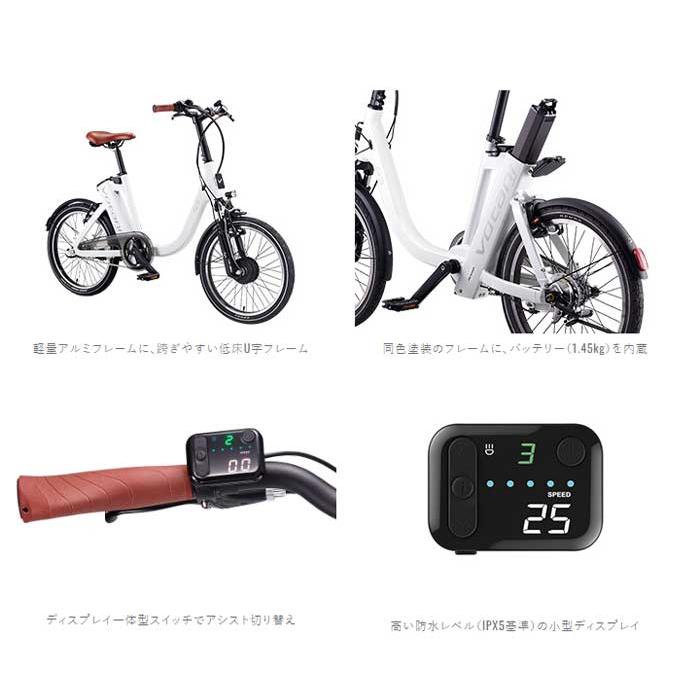 VOTANI（ボターニ） Q3 20インチ 電動アシスト自転車 ミニベロ