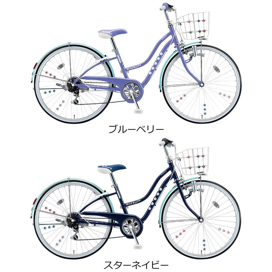 ブリヂストン自転車　26インチ　美品 26インチ ブリヂストン 自転車