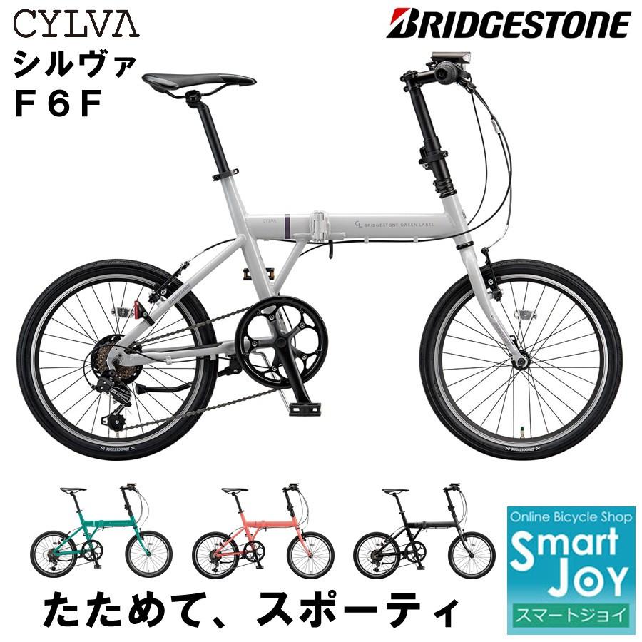 観光に行く 四分円 サーキットに行く ブリジストン 折りたたみ 自転車 評価 組立 助手 閲覧する