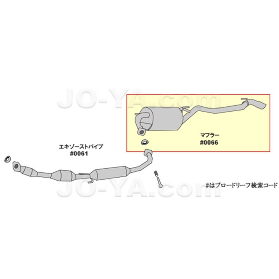HST 030-136 TOYOTA ( トヨタ ) オールステンレスマフラー 車検対応品