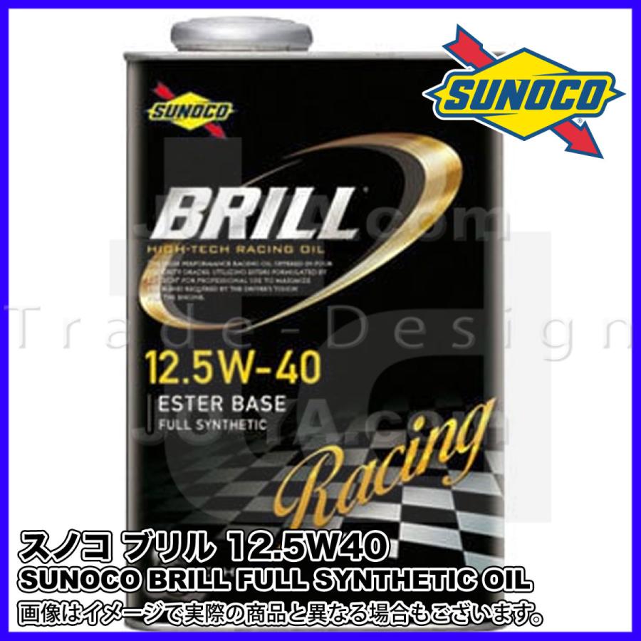 日本サン石油 SUNOCO ( スノコ ) エンジンオイル BRILL ブリル 12.5W 