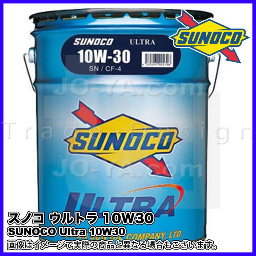 SUNOCO ECOGUARD 10W-30 SN/CF エンジンオイル 日本サン石油 SUNOCO ( スノコ ) エンジンオイル Ultra ( ウルトラ