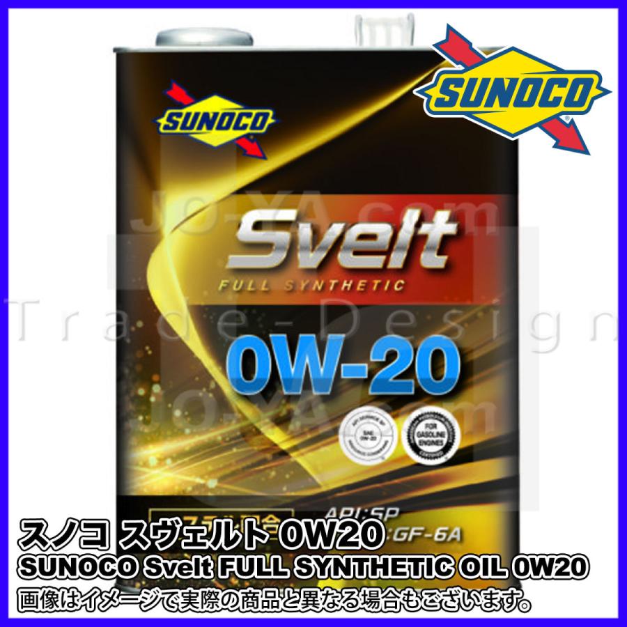 日本サン石油 SUNOCO ( スノコ ) エンジンオイル Svelt ( スヴェルト