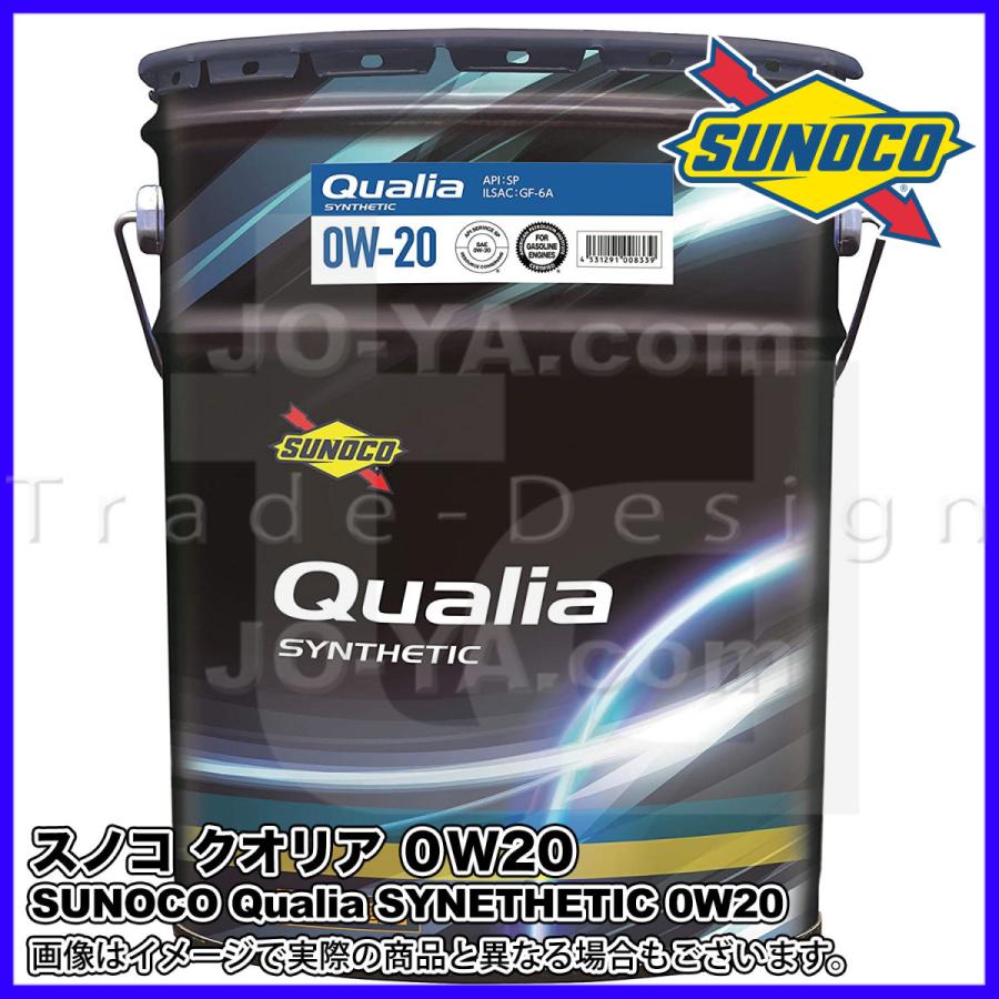 SUNOCO ( スノコ ) エンジンオイル Qualia ( クオリア ) 0W20 20L  