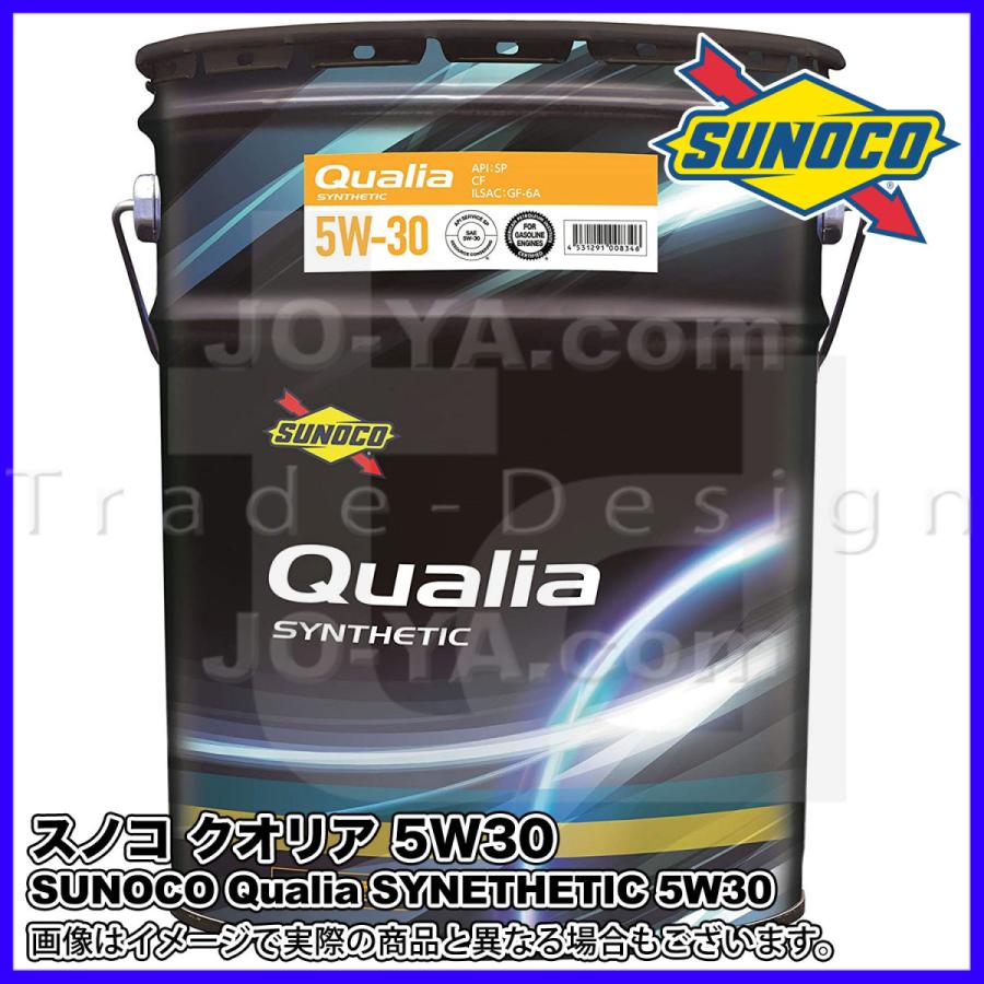 日本サン石油 SUNOCO (スノコ) SUPER C (スーパー C) 5W-30 エンジンオイル ドラム缶売り 日本サン石油 SUNOCO ( スノコ ) エンジンオイル Qualia ( クオリア