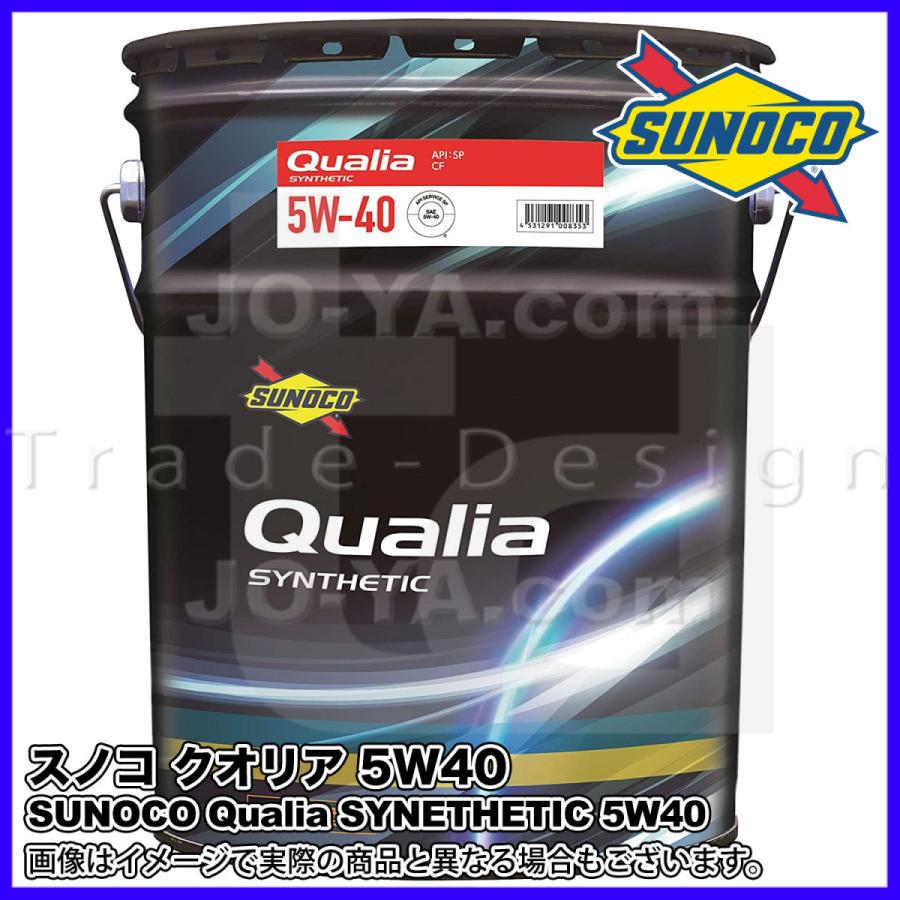 SUNOCO ( スノコ ) エンジンオイル Qualia ( クオリア ) 5W40 20L
