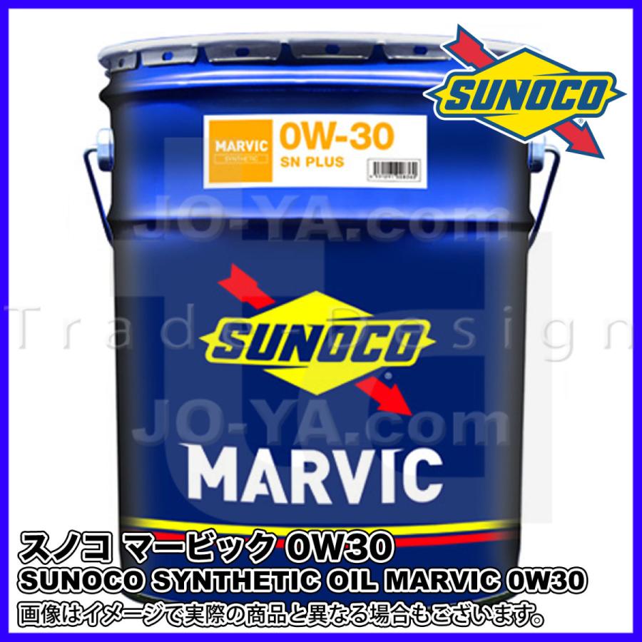 日本サン石油 SUNOCO ( スノコ ) エンジンオイル MARVIC マービック 