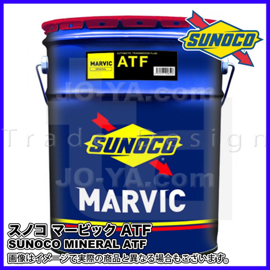 日本サン石油 SUNOCO ( スノコ ) ATF DEXRONII、III、IIIH / MERCON V