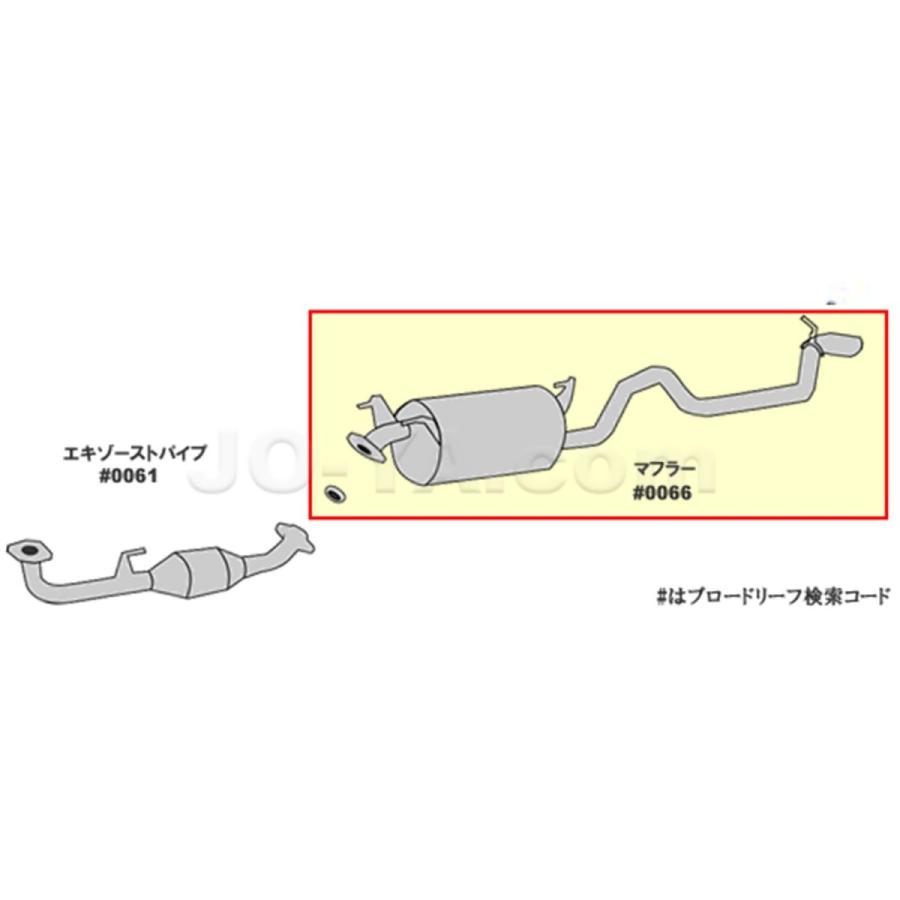 HST 031-101 TOYOTA ( トヨタ ) オールステンレスマフラー 17430-30080